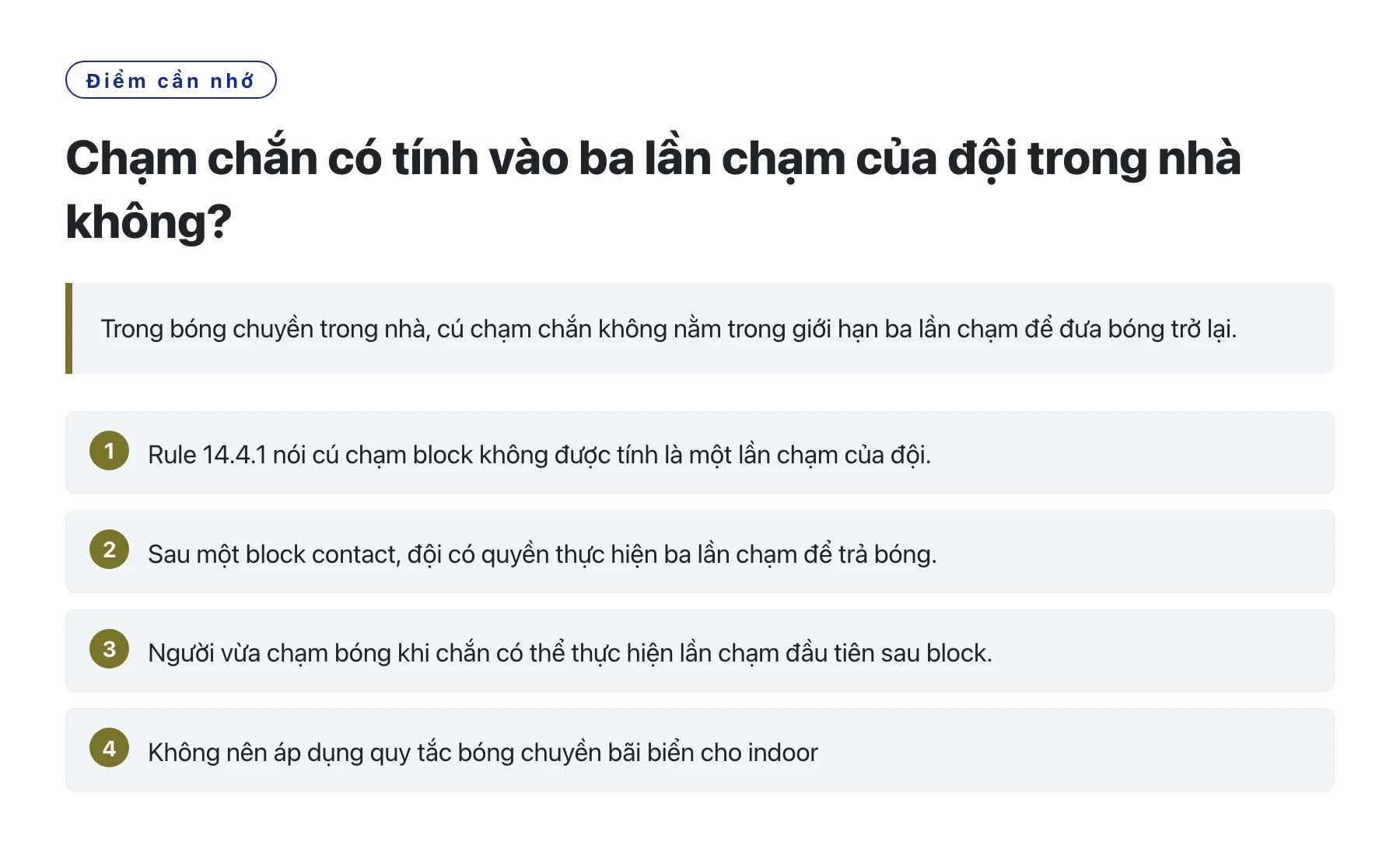 Chạm chắn có tính vào ba lần chạm của đội trong nhà không?——全文要点速览